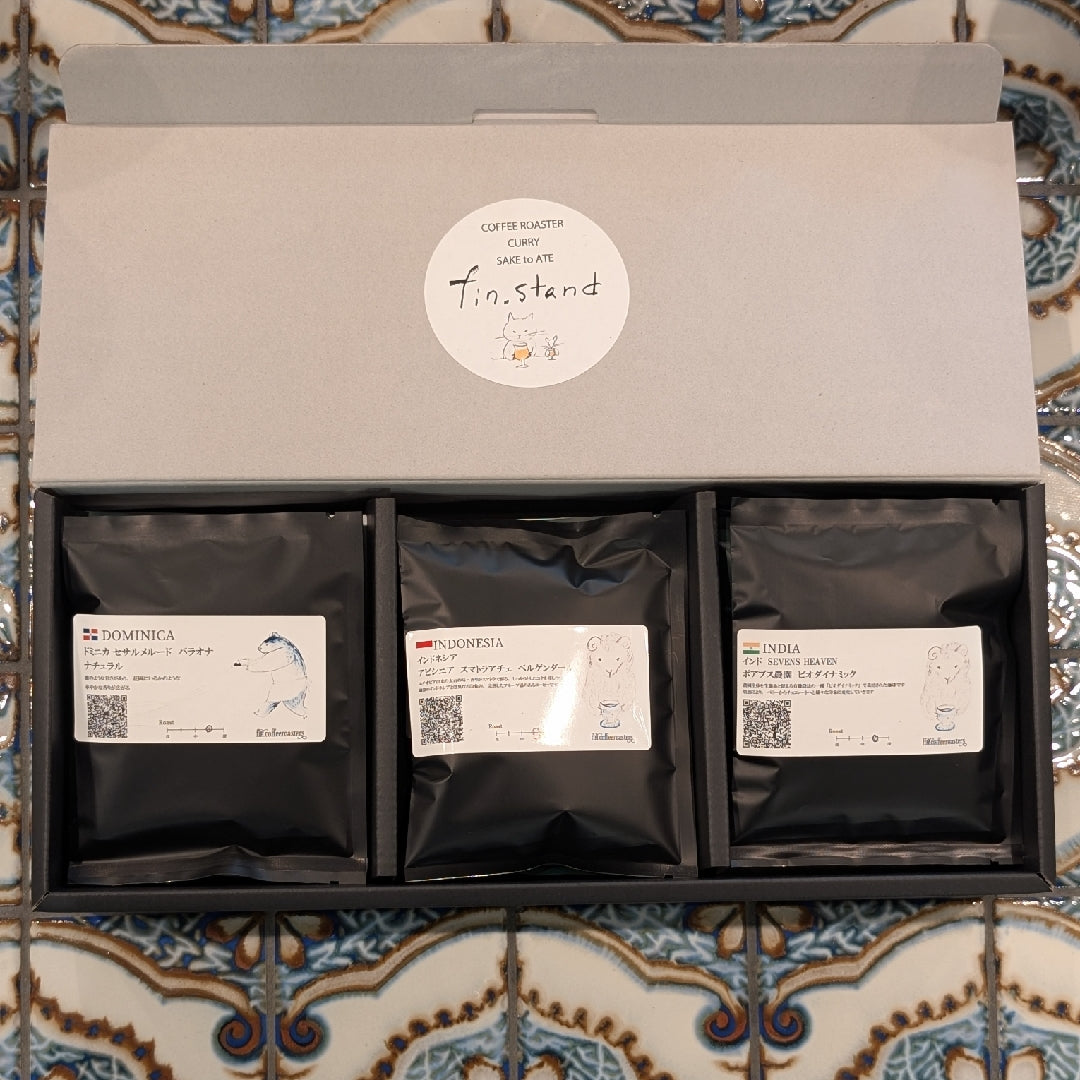 【ドリップバッグ】★★スペシャルティコーヒーギフト★★ お好きな焙煎度合いを選べます。