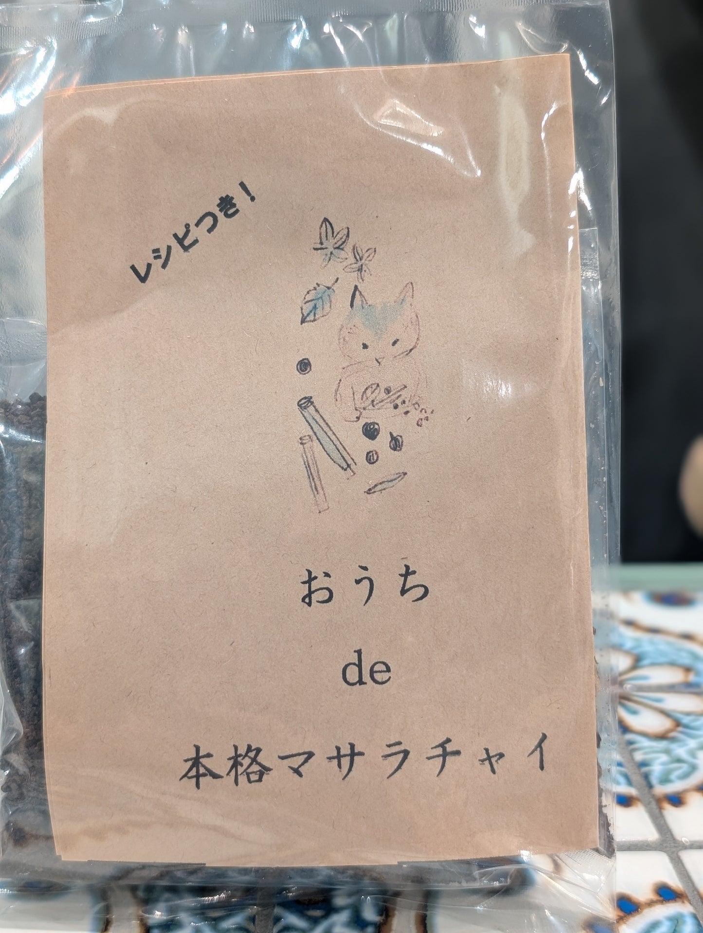 マサラチャイ作成キット