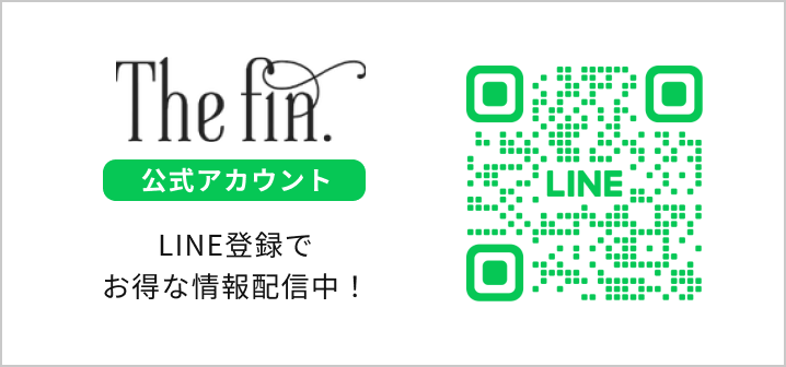 the fin. LINE 公式アカウント