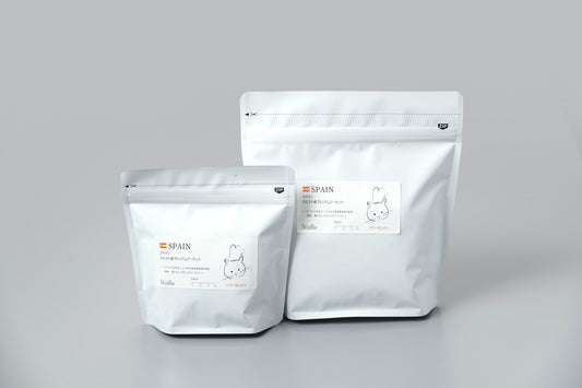 スペイン産 マルコナ品種 プレミアムアーモンド ~スペインが誇る至高のナッツ「マルコナ」 ~