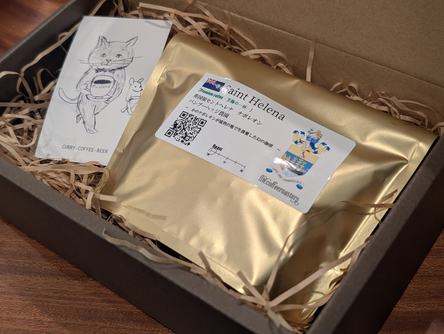 【超高級・超希少】ナポレオン セントヘレナ島 バンブーヘッジ農園 グリーンチップブルボン　～ナポレオンが最後に求めた、至高の目覚め～