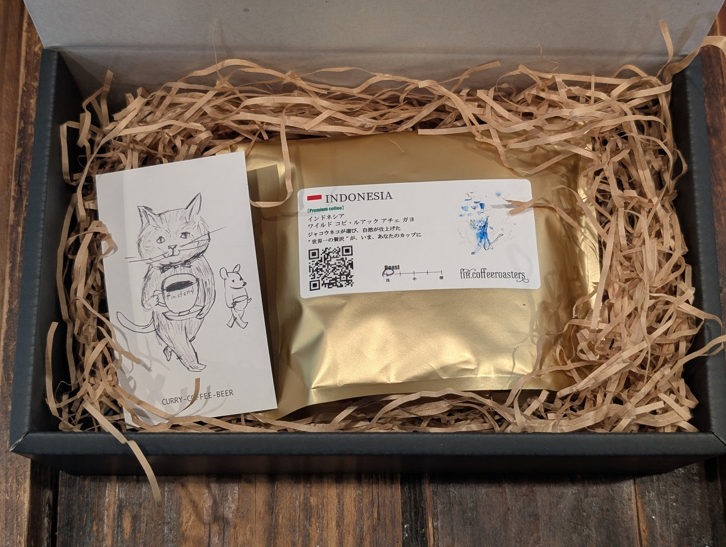 【超希少豆・高級豆】ワイルド コピルアック アチェ ガヨ　～ジャコウネコが選び、自然が仕上げたギフト。"世界一の贅沢"が、いま、あなたのカップに～