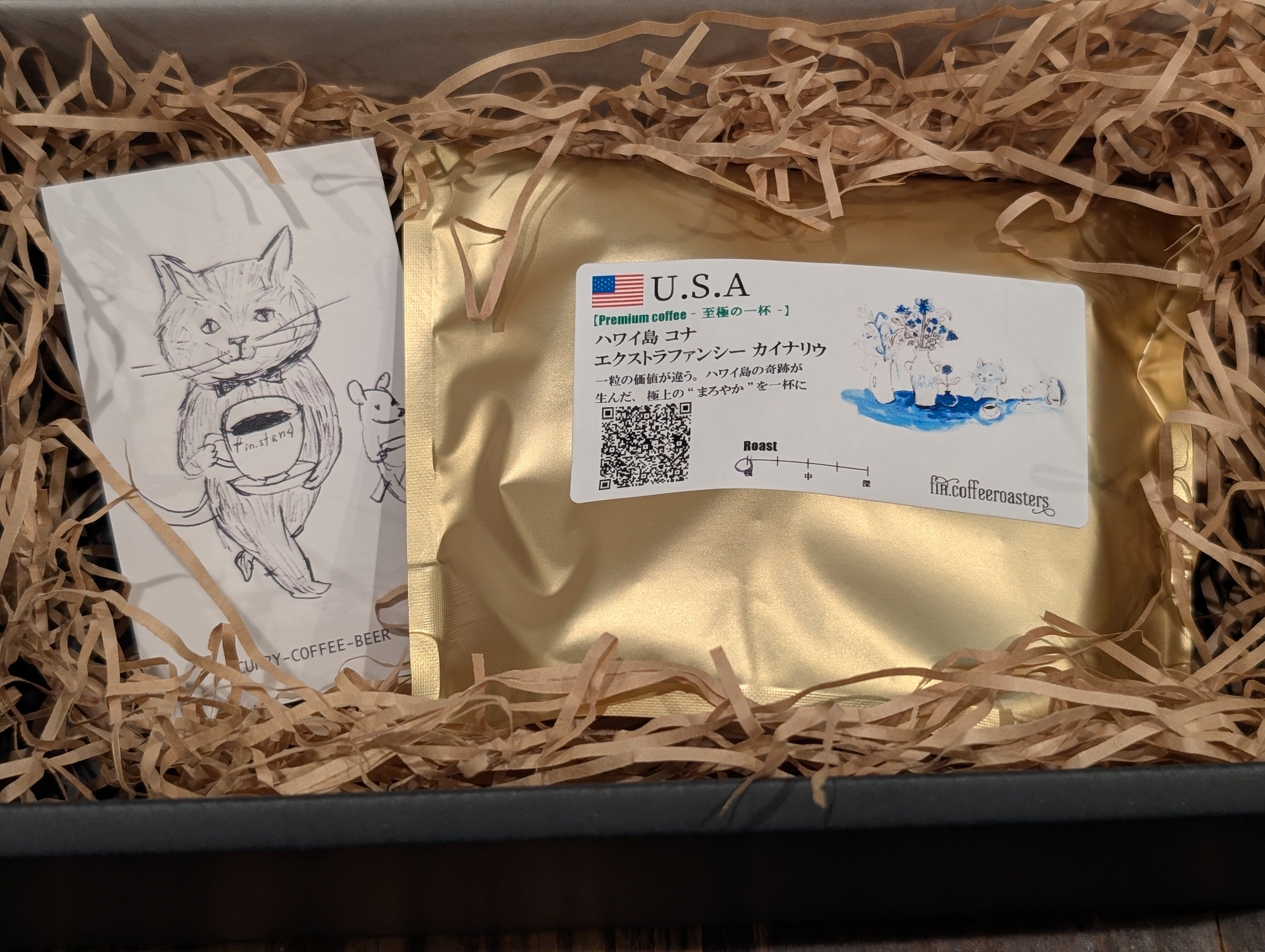 超高級・超希少】ハワイ島 コナ エクストラファンシー カイナリウ ～一