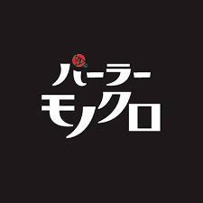 【コラボブレンド】パーラーモノクロ　「キッシュに合うブレンド」※中煎り